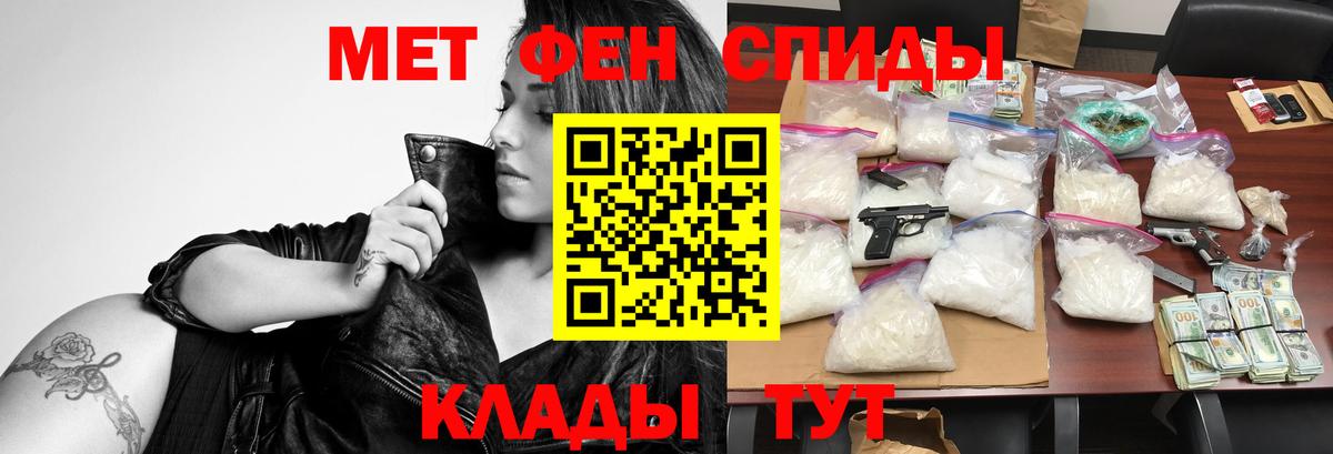 Берёзовский  Amphetamine  Вход с VPN  Амфетамин 97%  Amphetamine 