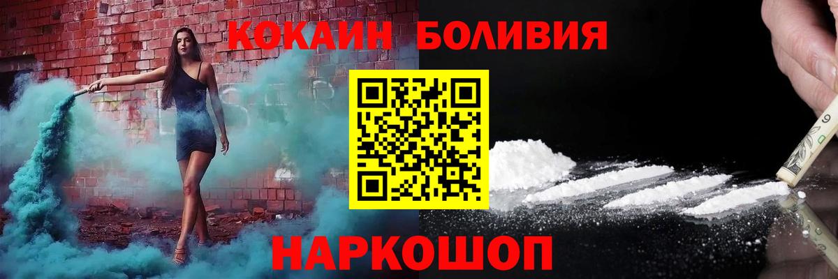 Кокаин Перу Берёзовский
