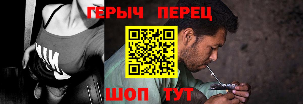 ГЕРОИН VHQ Берёзовский