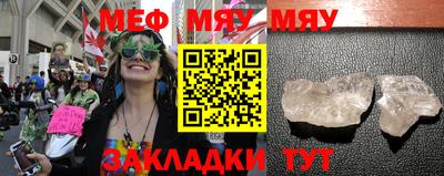 мет Гай