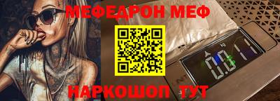 мет Гай
