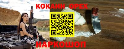 героин Гатчина