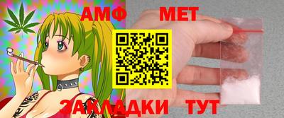 мет Гай