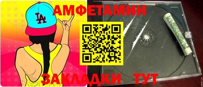 мет Гай