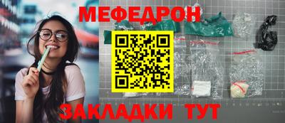 мет Гай