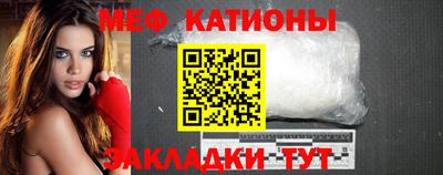 мет Гай
