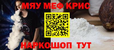 мет Гай