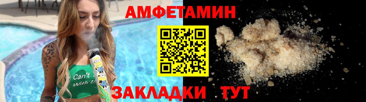 МЕТАМФЕТАМИН пудра  Вход с VPN  МЕТАМФЕТАМИН пудра  МЕТАМФЕТАМИН  Берёзовский 