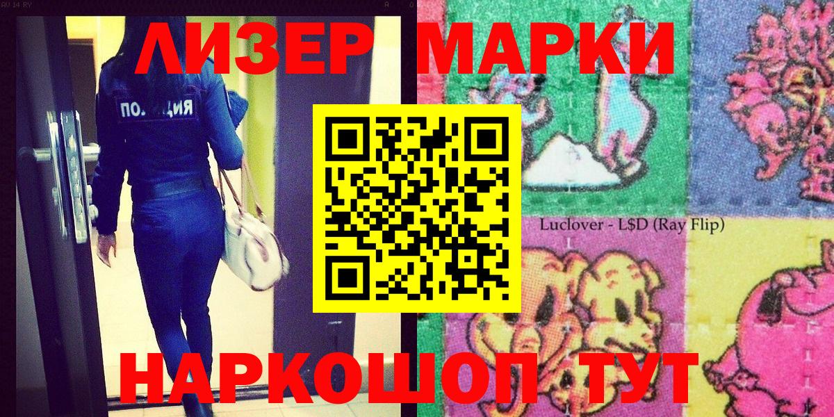 Берёзовский  Марки NBOMe 1500мкг  Марки N-bome  Вход с VPN 