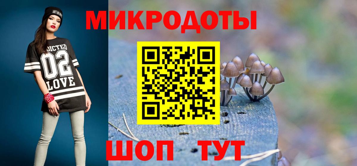 Берёзовский  Псилоцибиновые грибы GOLDEN TEACHER  Вход с VPN 