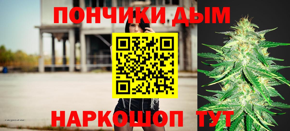 Конопля Bruce Banner Берёзовский